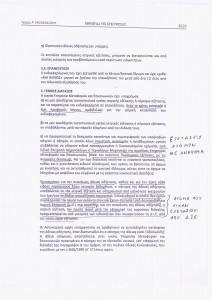 Scan_20160901_110523_010